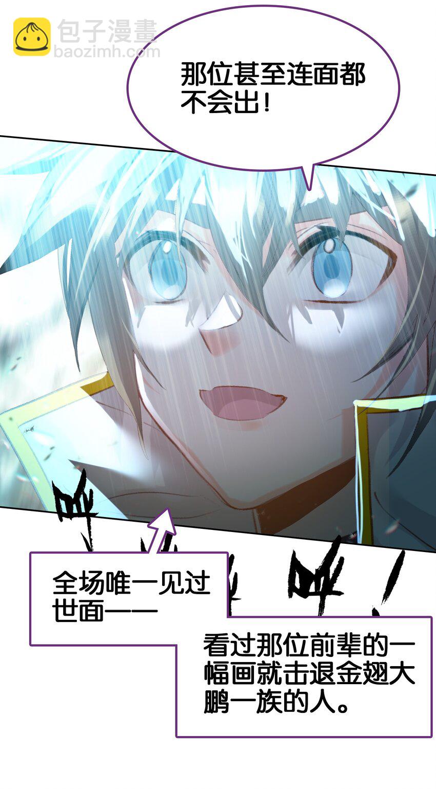 051 要来咧58