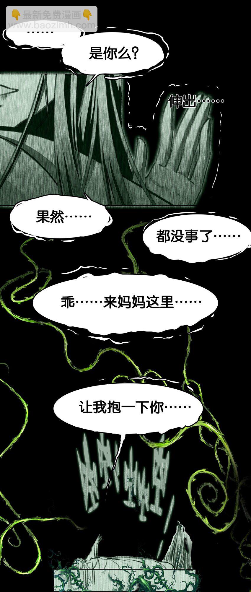 051 要来咧7