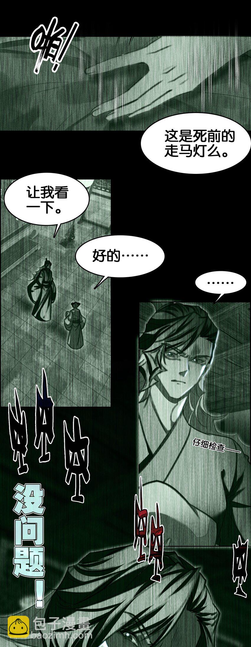 051 要来咧9