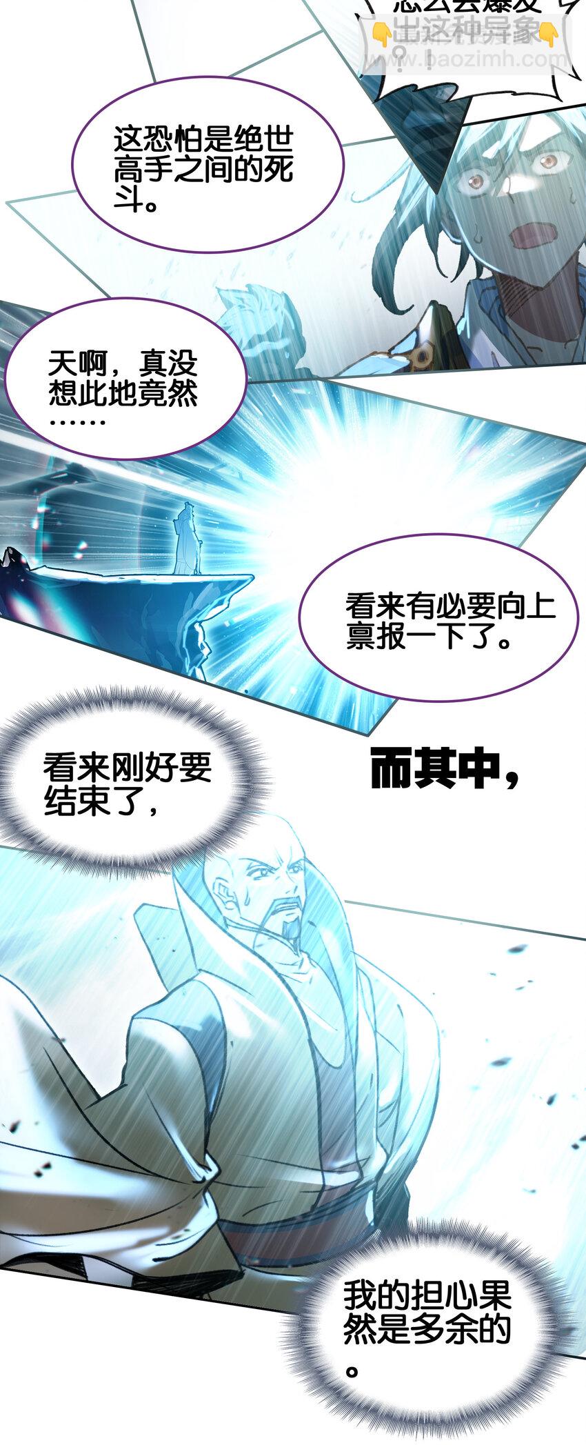 52 有趣的女人2