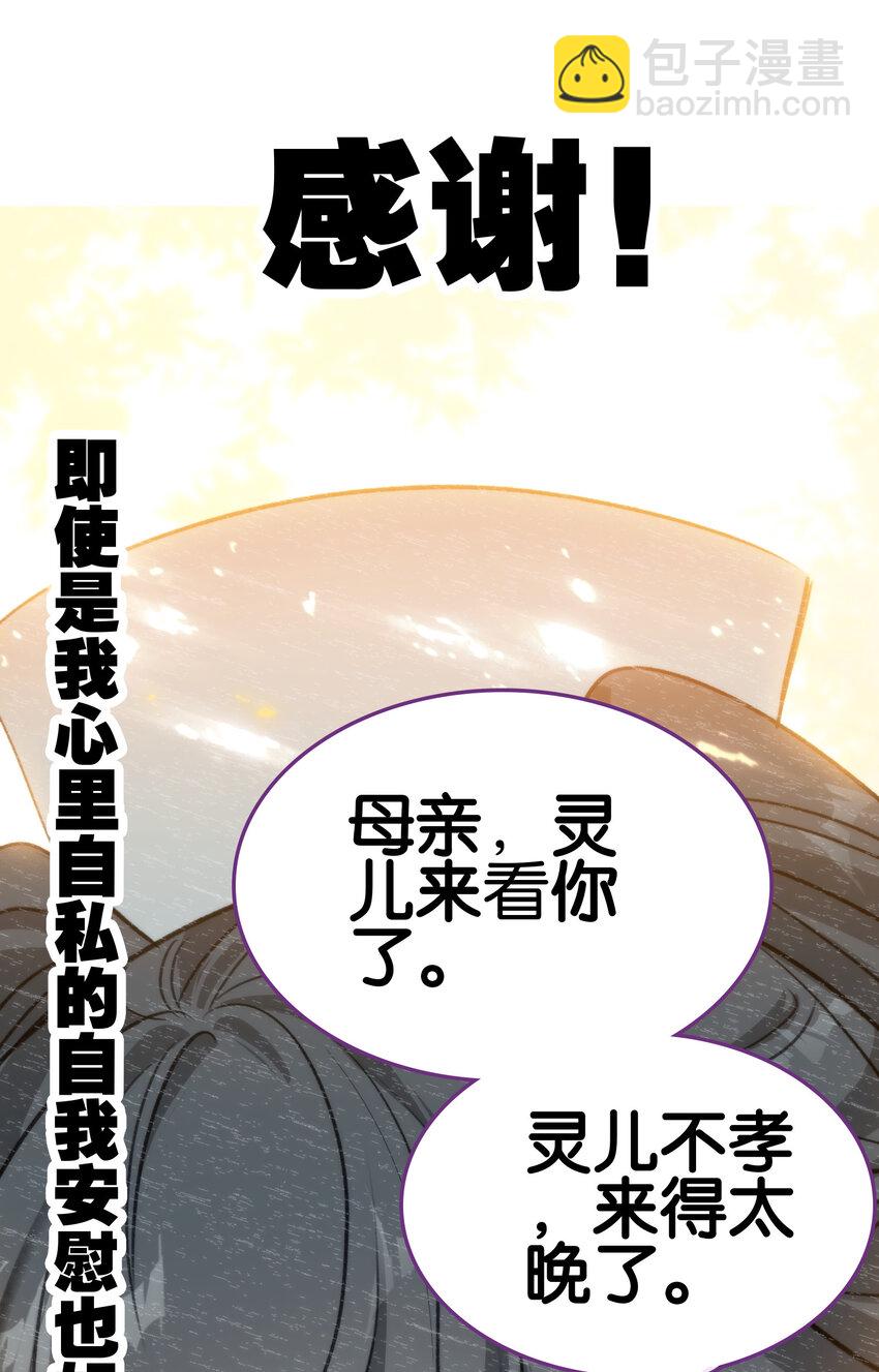 52 有趣的女人27