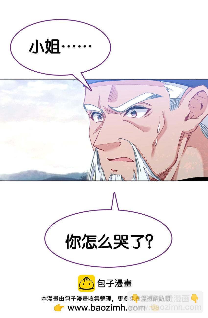 52 有趣的女人49
