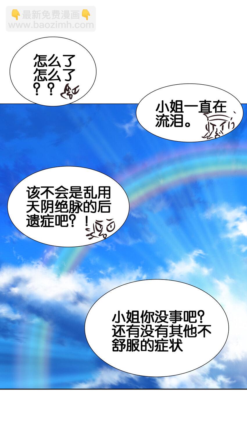 52 有趣的女人57