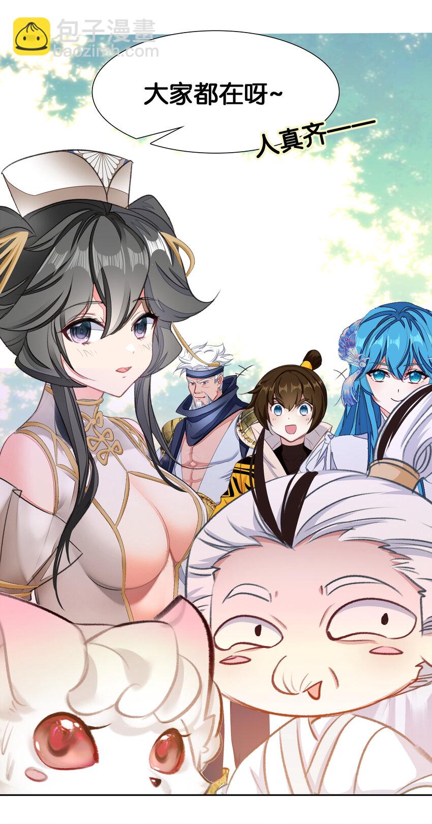 52 有趣的女人61