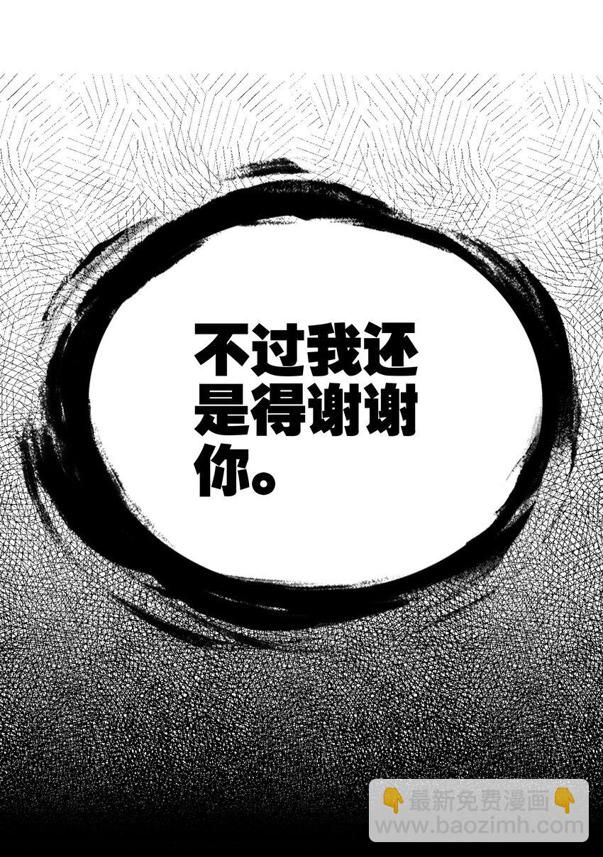 52 有趣的女人76