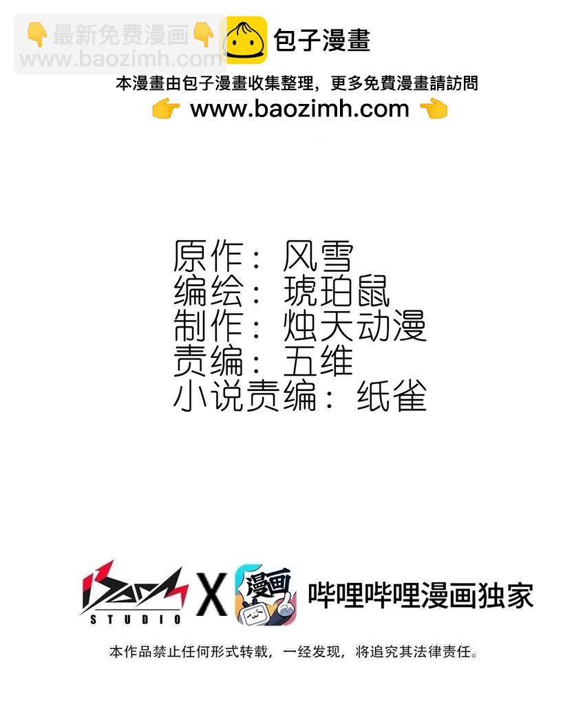 054 神的恩赐1