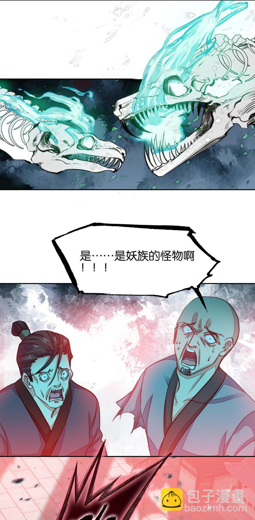 054 神的恩赐13