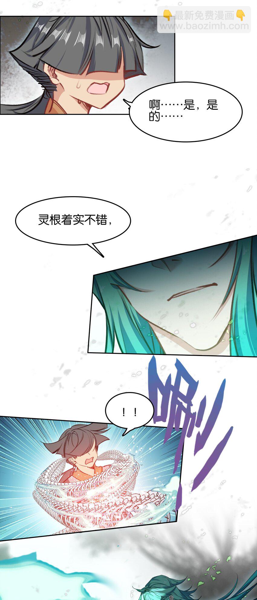 054 神的恩赐17
