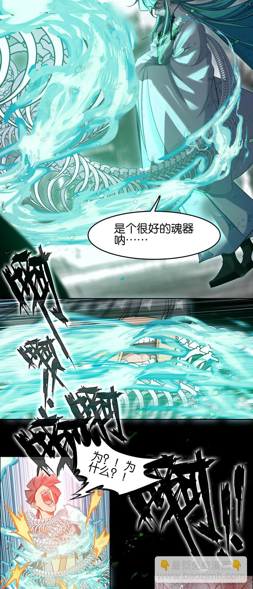 054 神的恩赐18