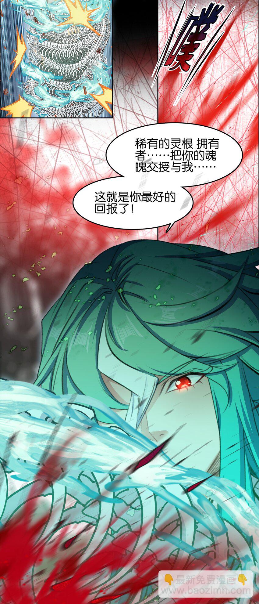 054 神的恩赐19