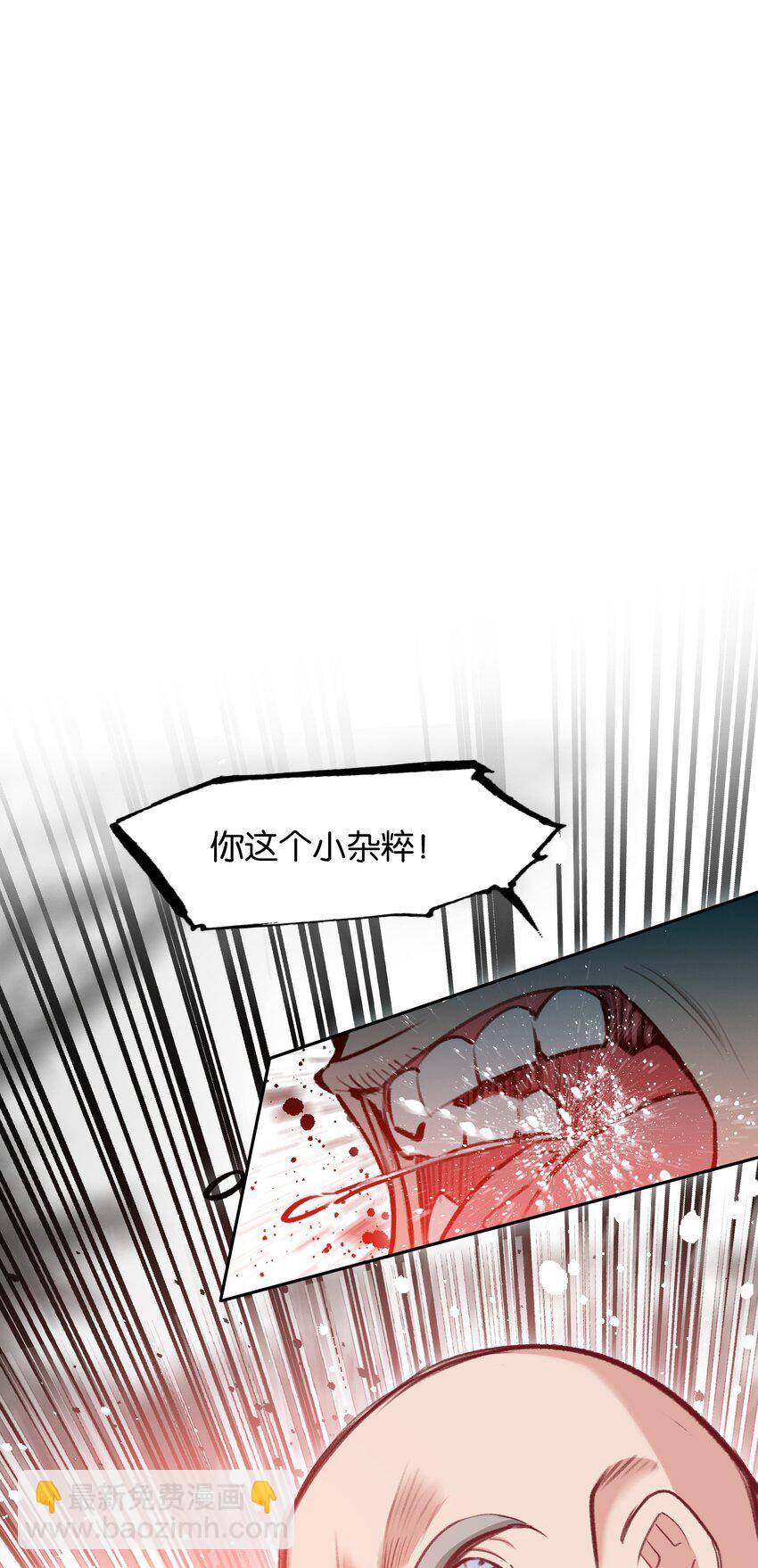 054 神的恩赐2