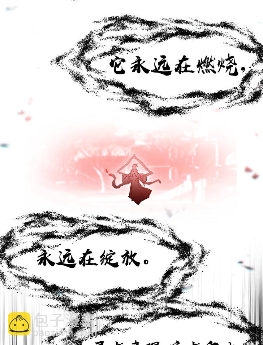 054 神的恩赐22