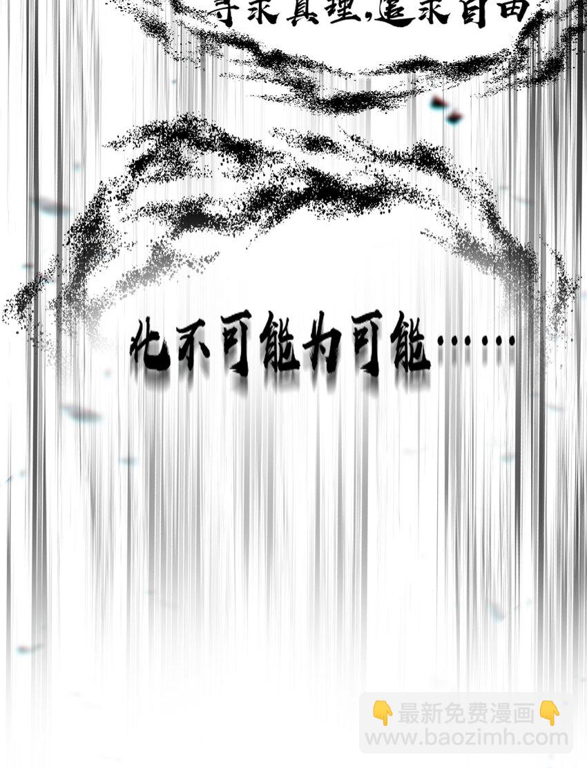 054 神的恩赐23