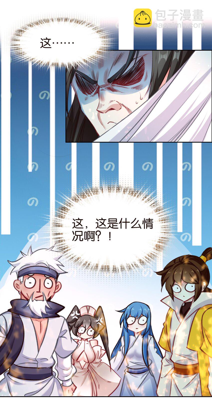 054 神的恩赐26