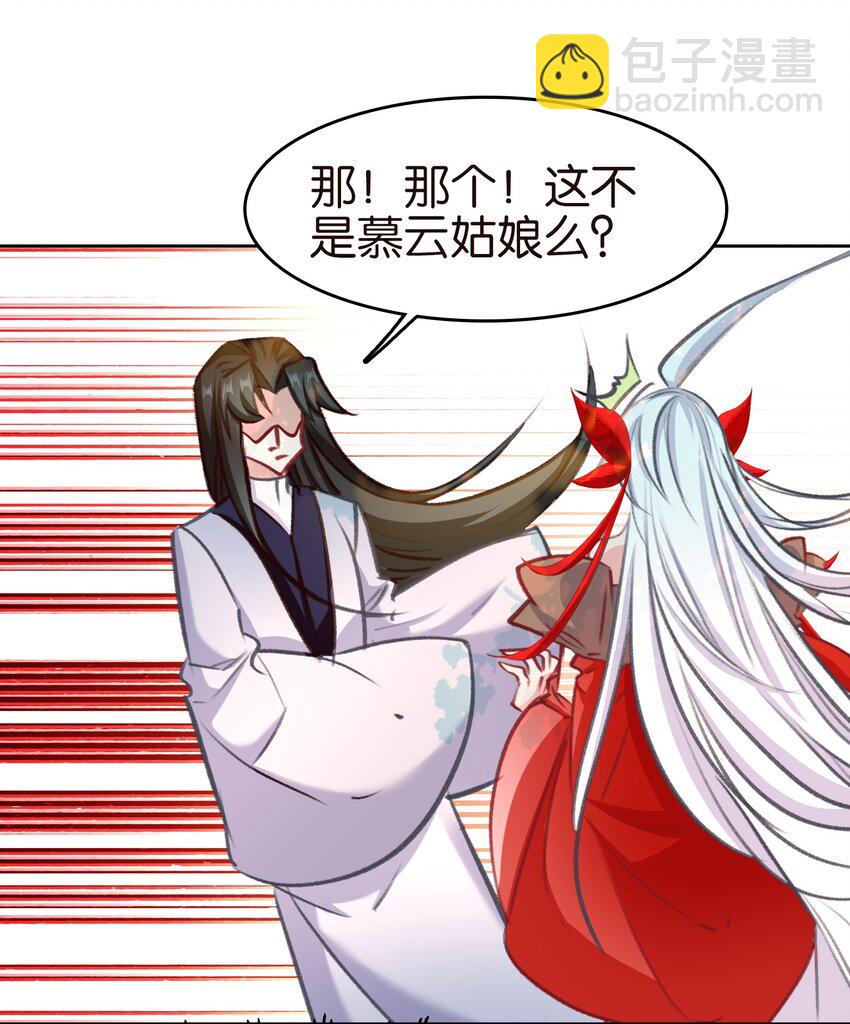 054 神的恩赐27