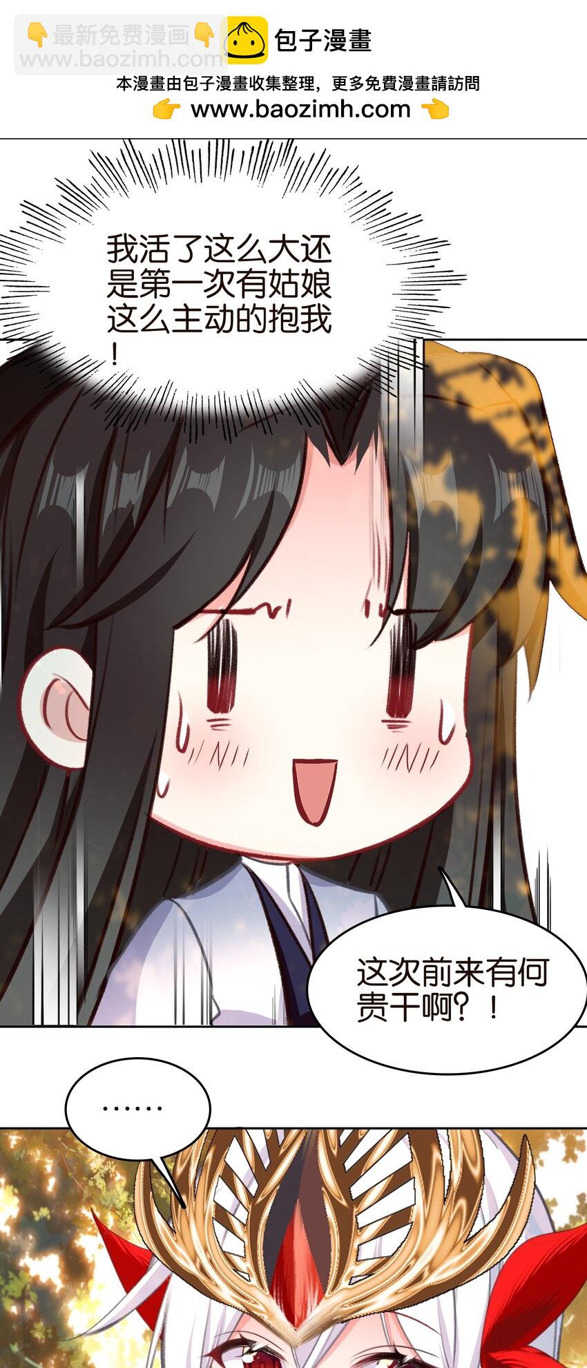 054 神的恩赐28
