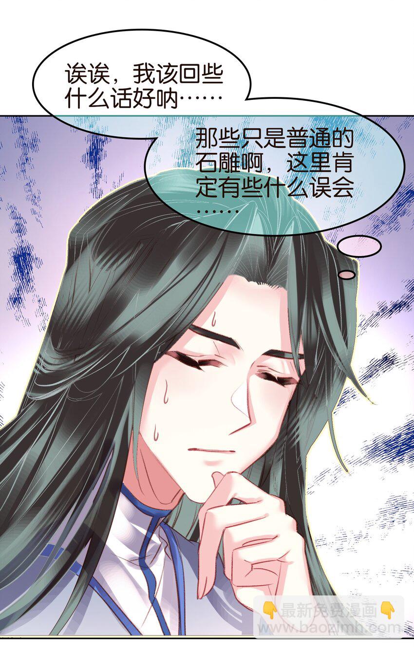 054 神的恩赐32