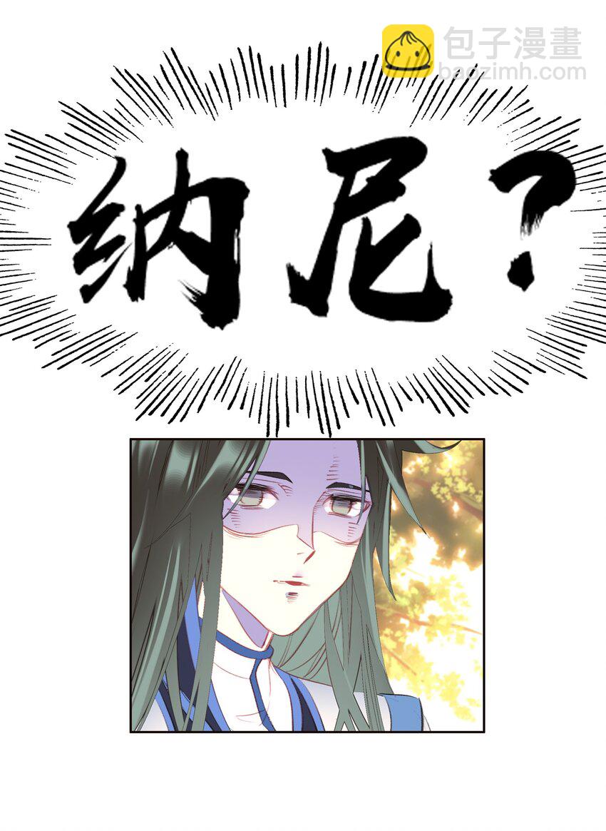 054 神的恩赐36
