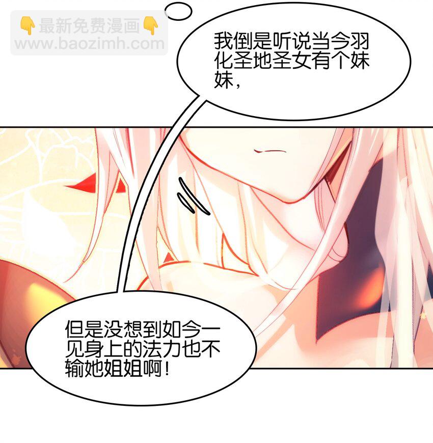 054 神的恩赐38