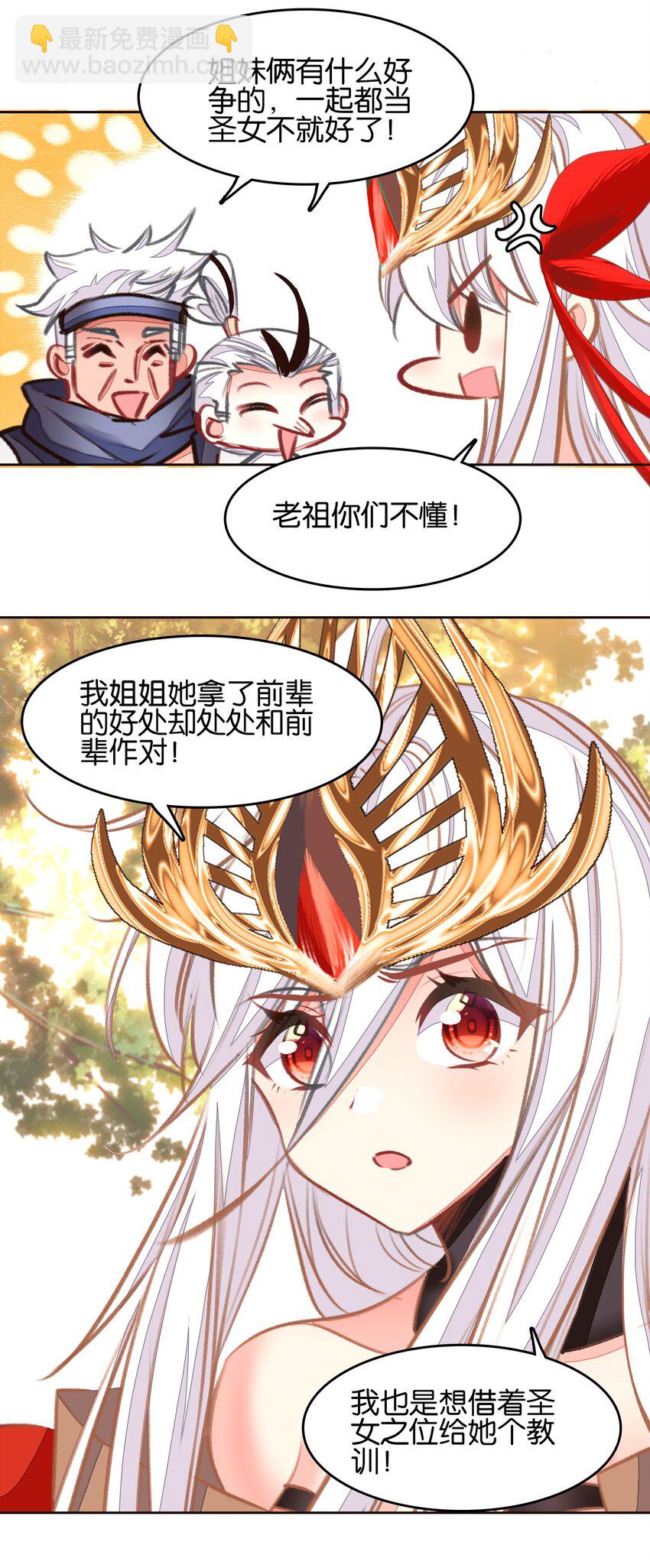 054 神的恩赐40