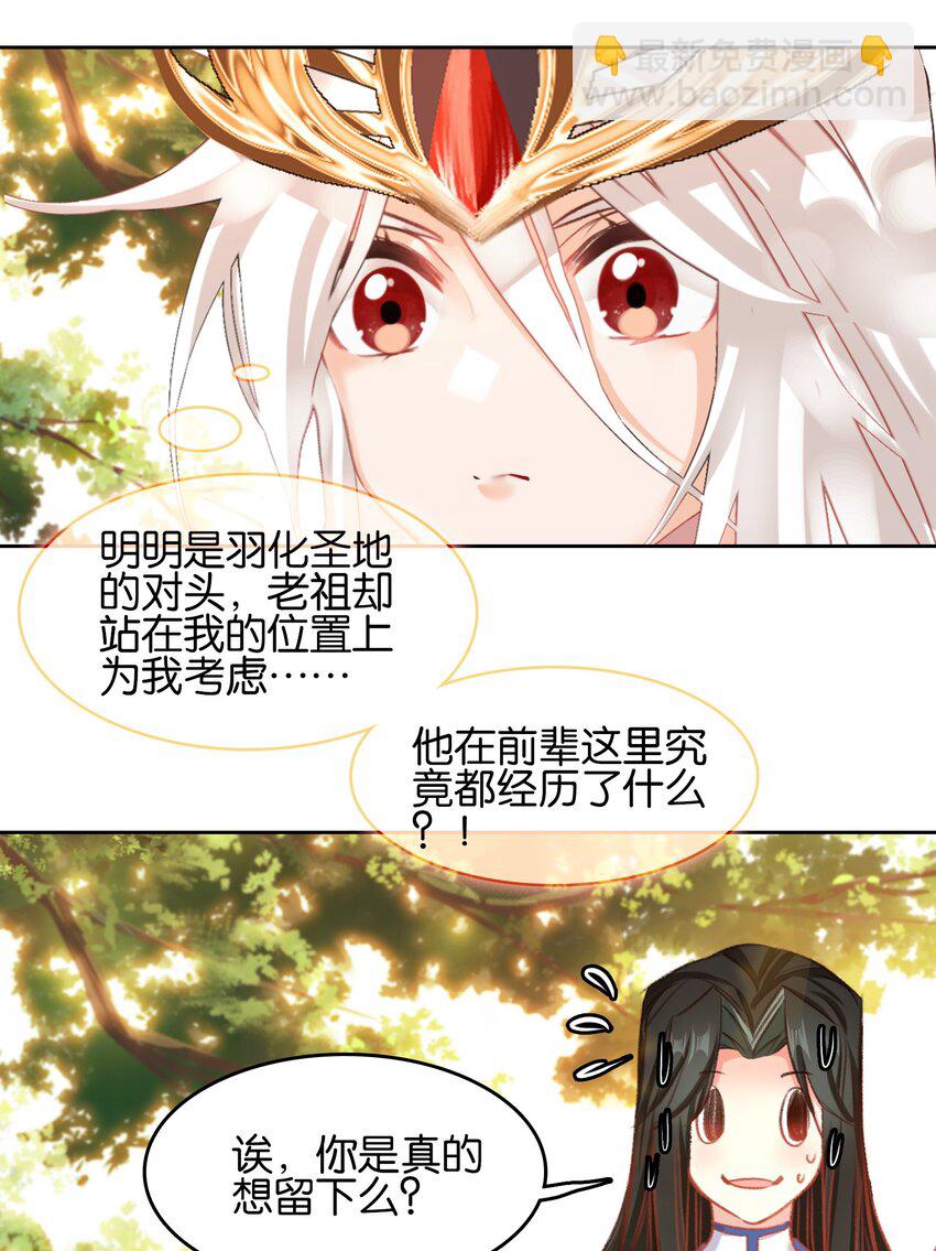 054 神的恩赐43