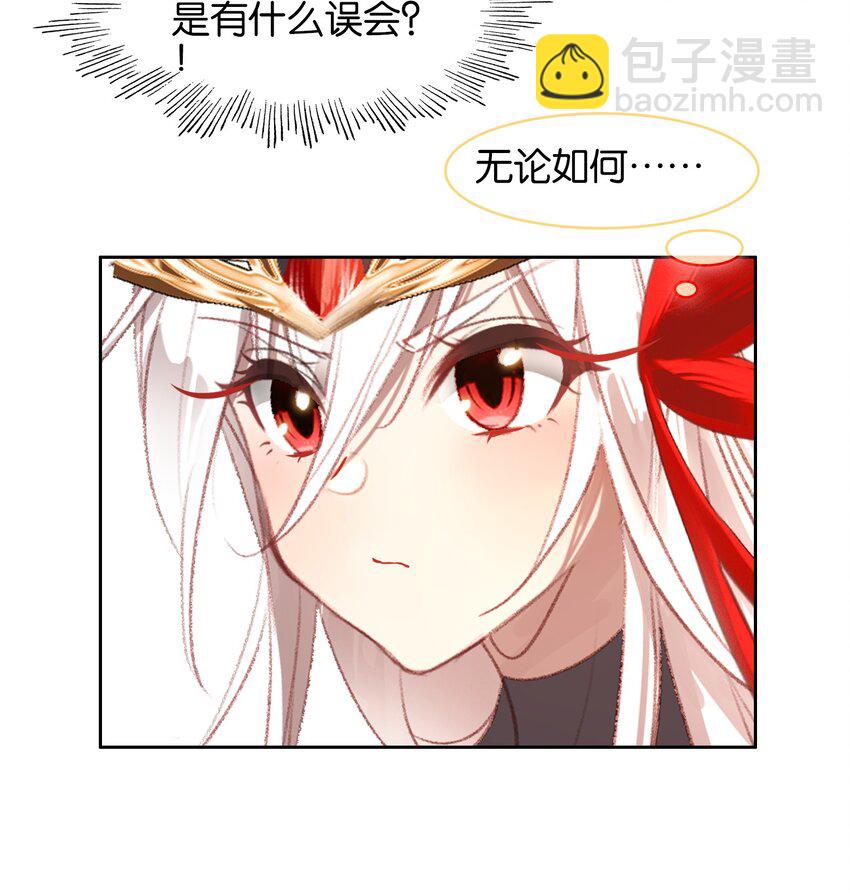 054 神的恩赐45