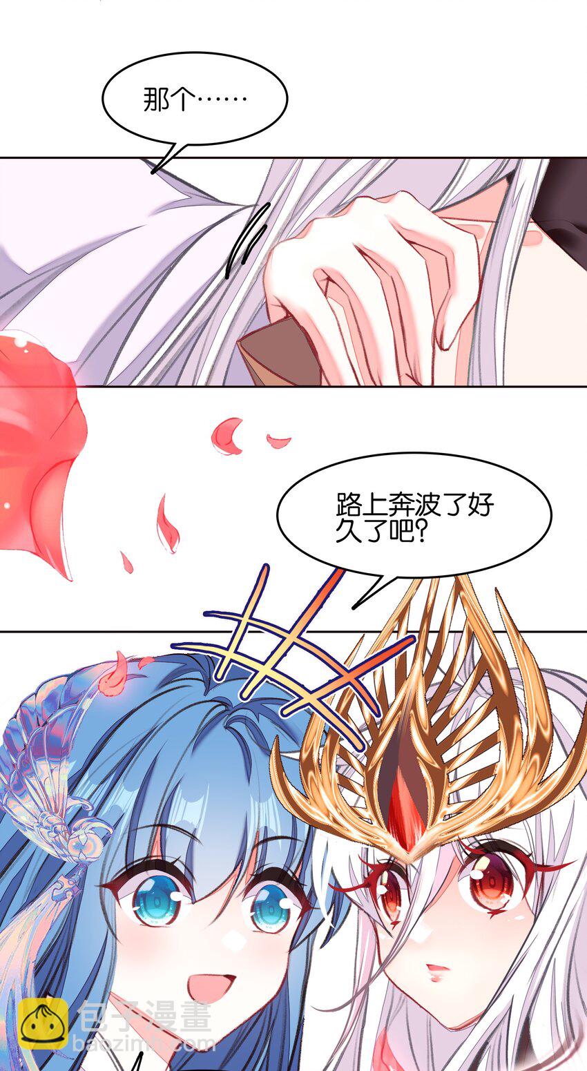 054 神的恩赐48