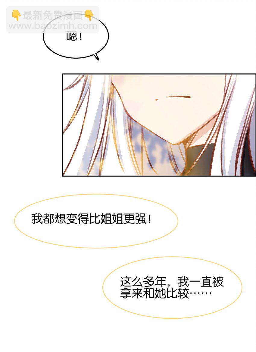 054 神的恩赐50