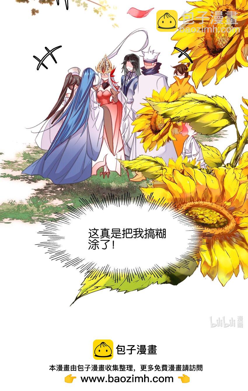 054 神的恩赐55
