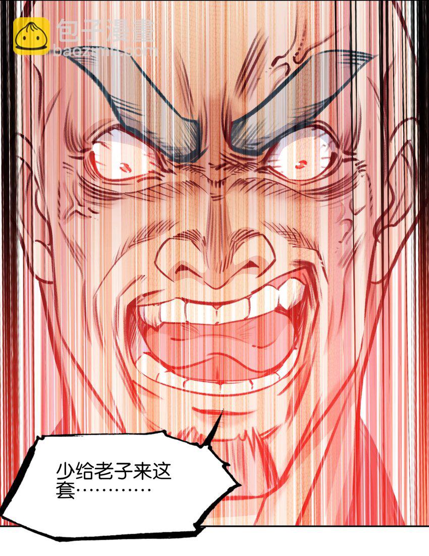 054 神的恩赐6