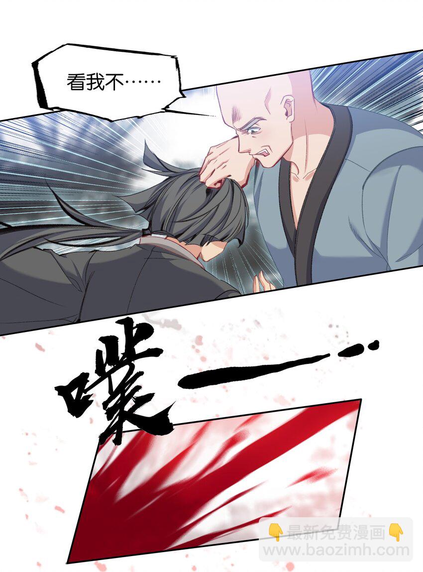 054 神的恩赐7