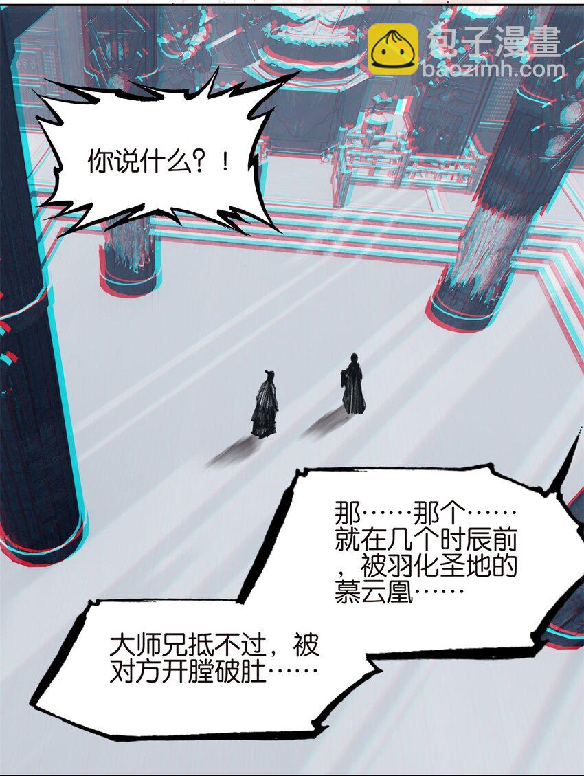060 隐伤47