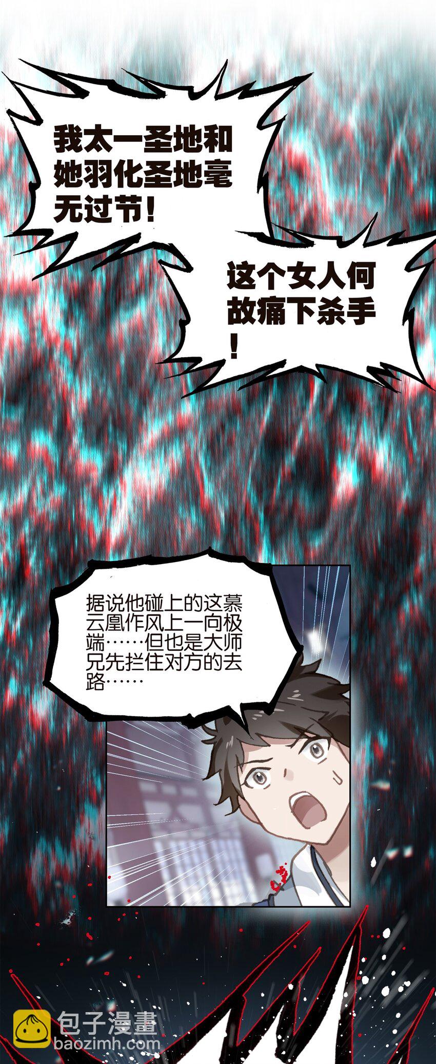 060 隐伤54