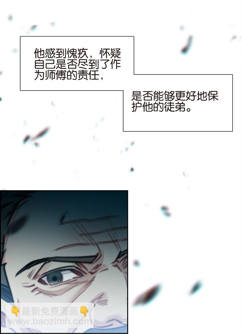 060 隐伤59