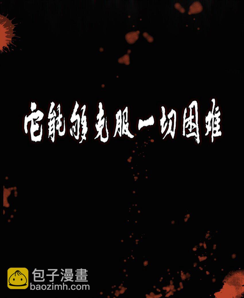 060 隐伤62