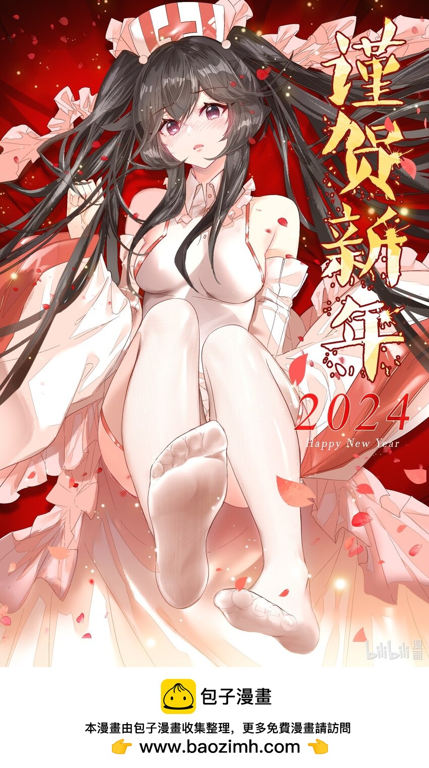 065 元旦快乐（迟到版）0