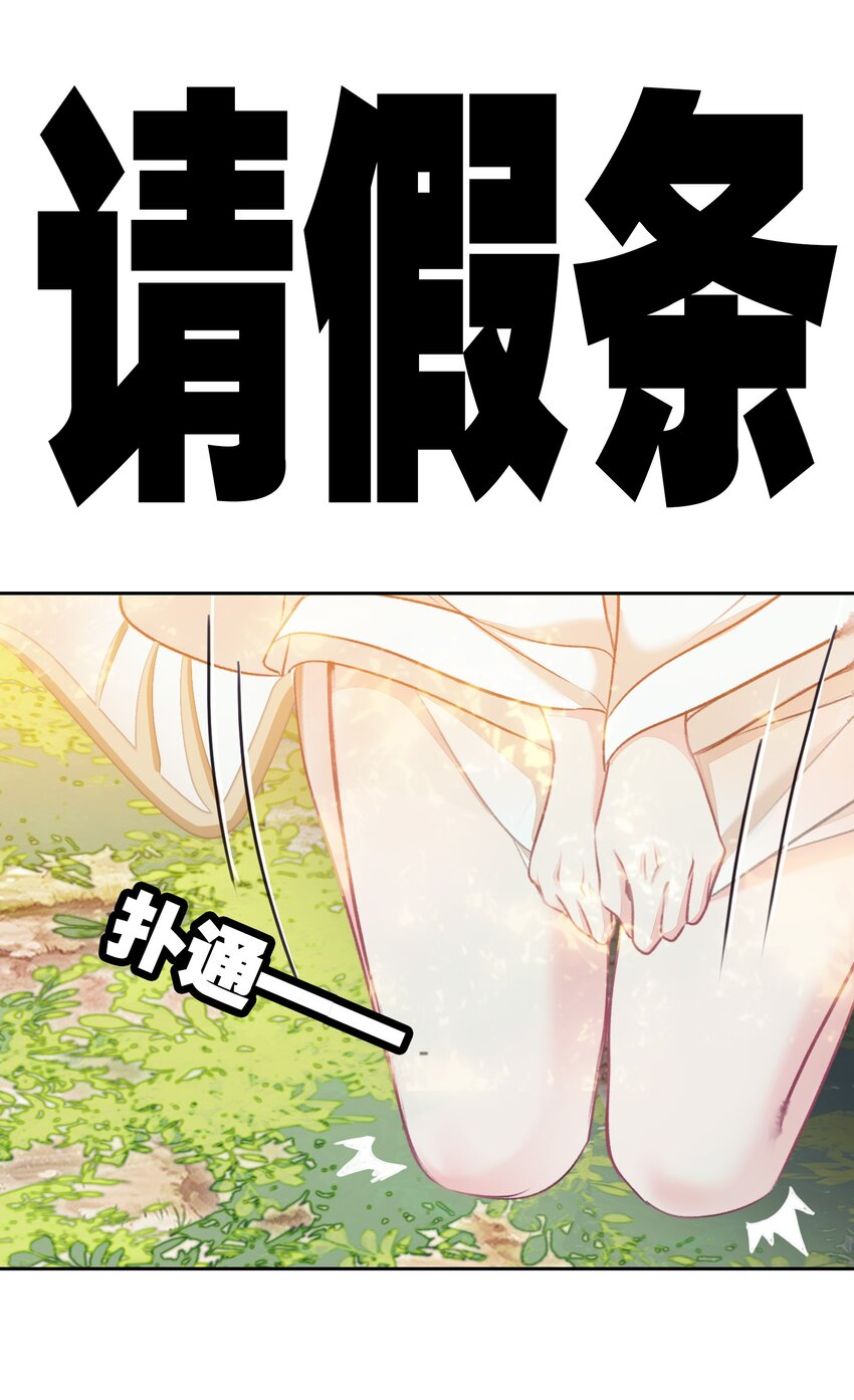 046.5 小鸽一下~0