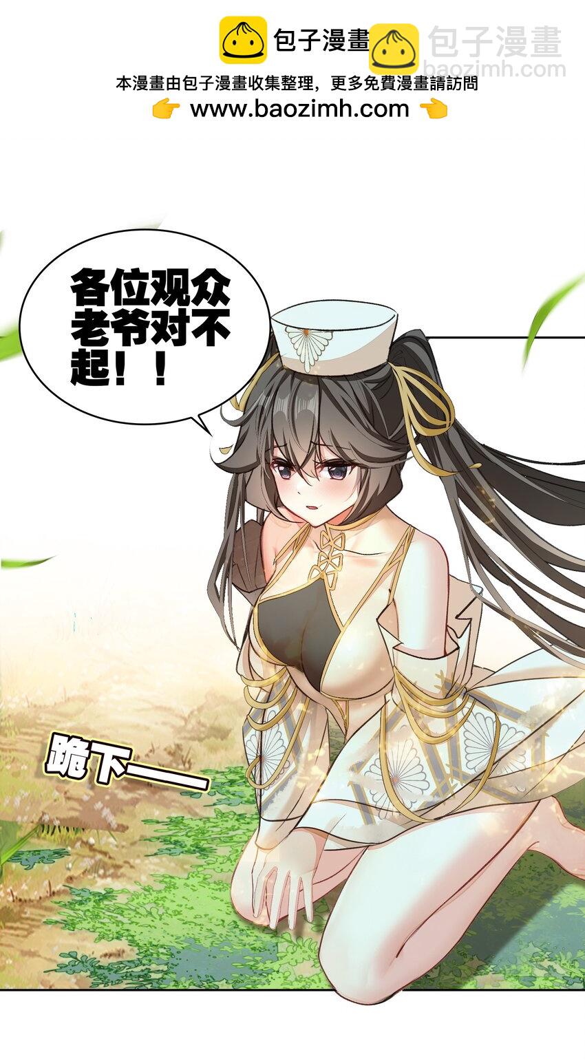 046.5 小鸽一下~1