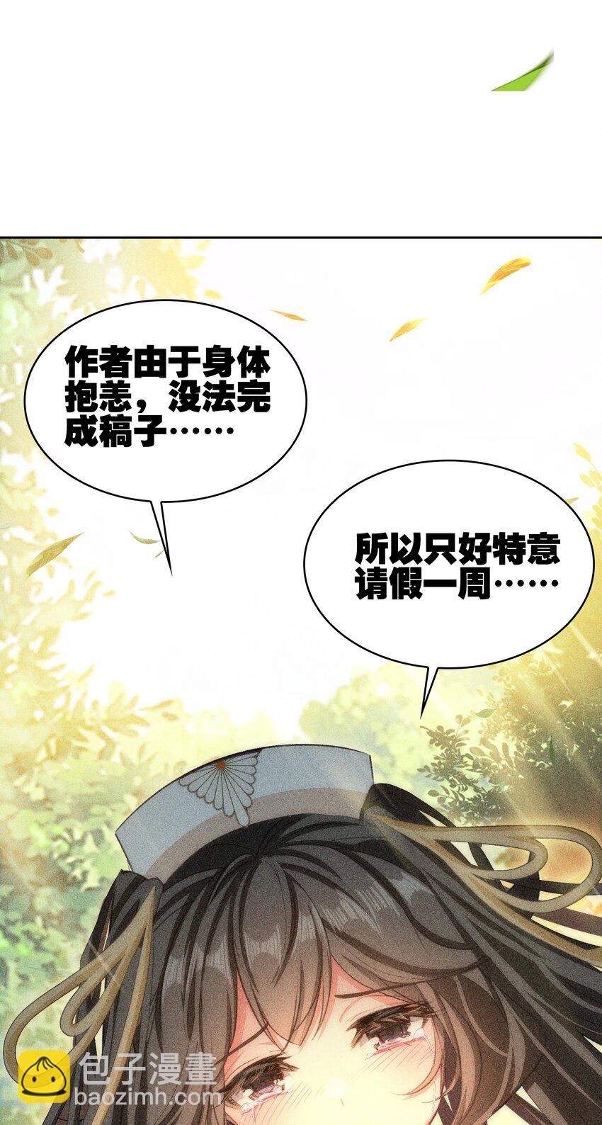 046.5 小鸽一下~2