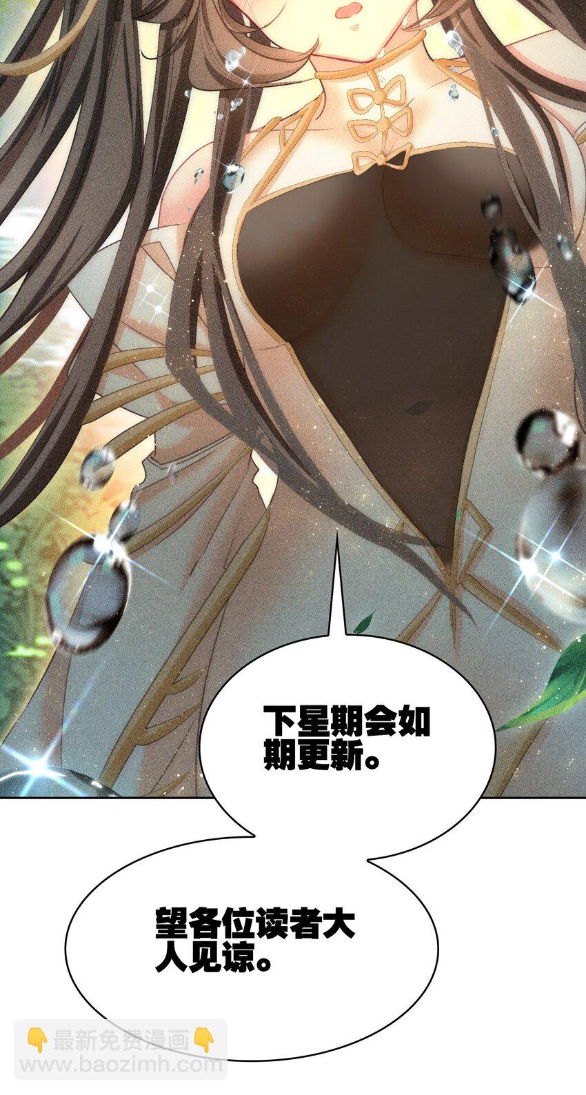 046.5 小鸽一下~3