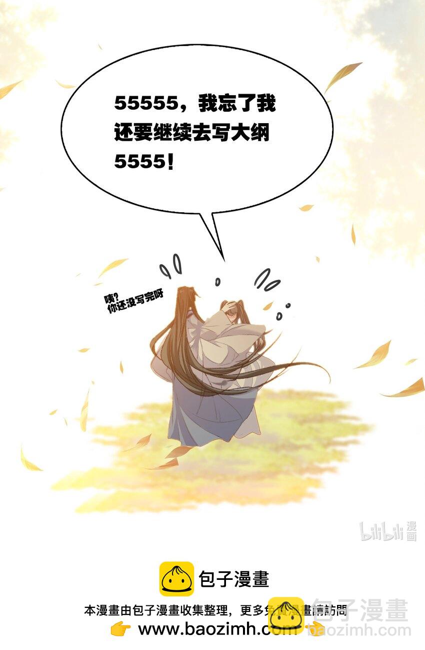 046.5 小鸽一下~9
