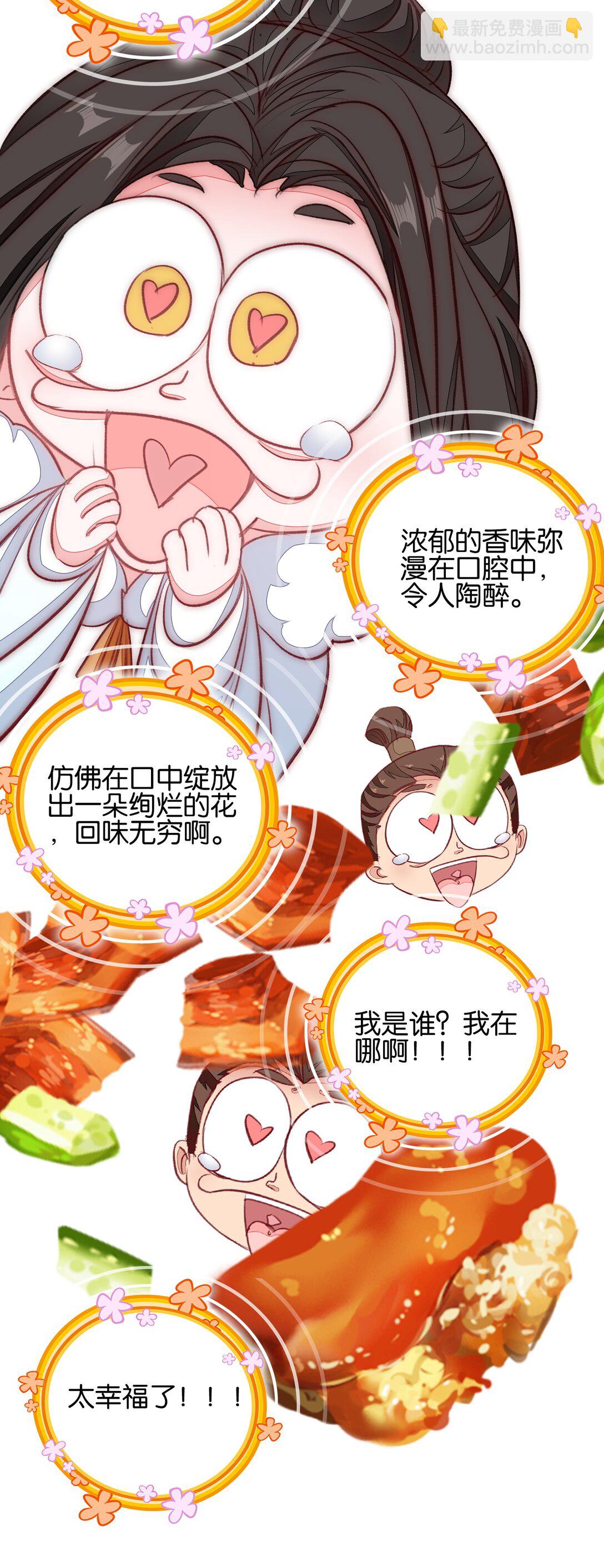 075 食疗40