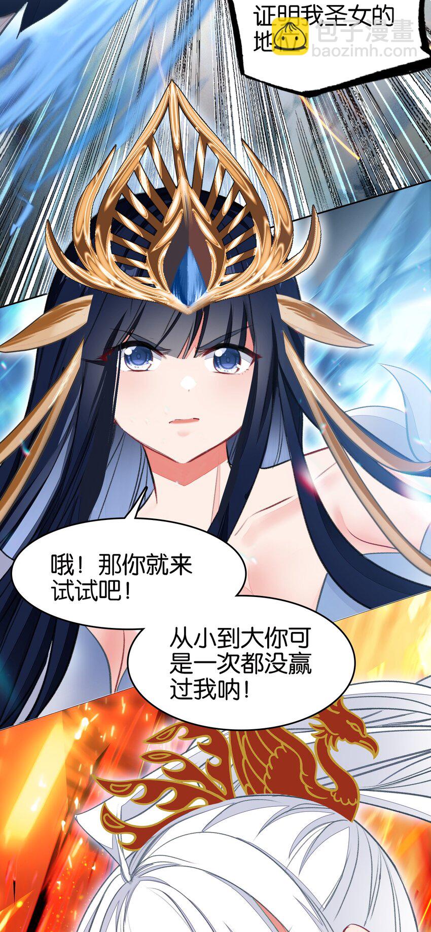 70 螳螂捕蝉10