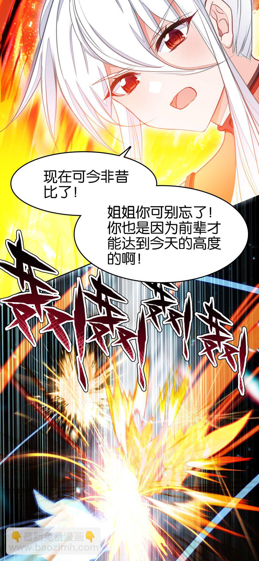 70 螳螂捕蝉11