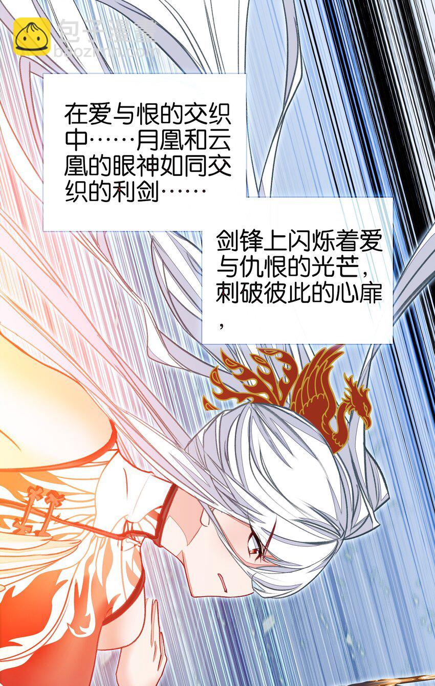70 螳螂捕蝉13
