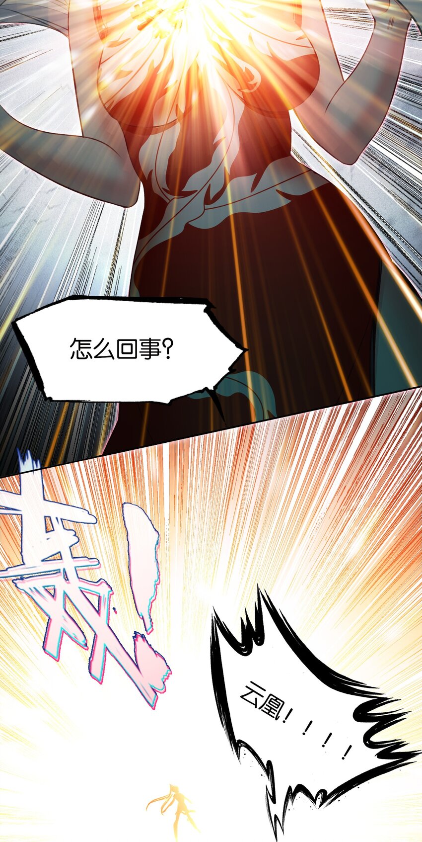 70 螳螂捕蝉20