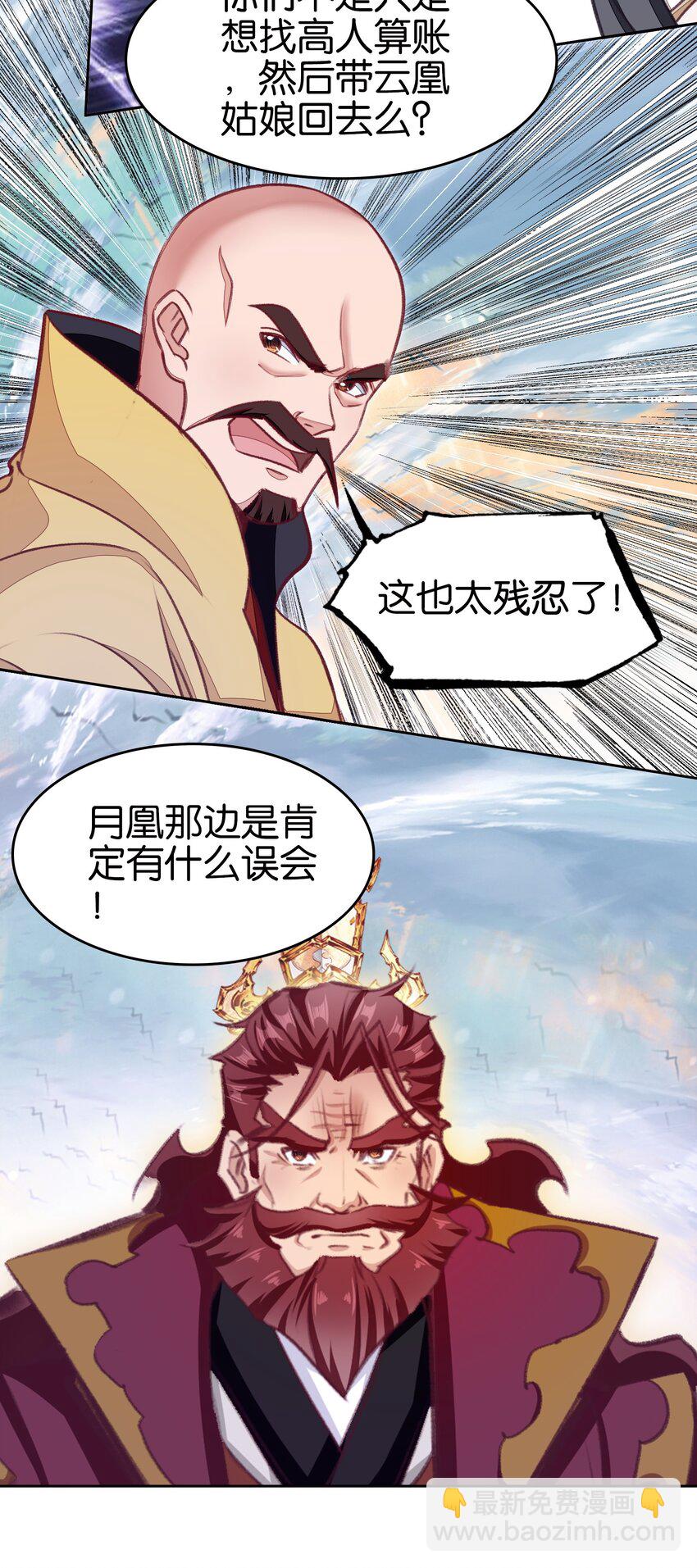 70 螳螂捕蝉27