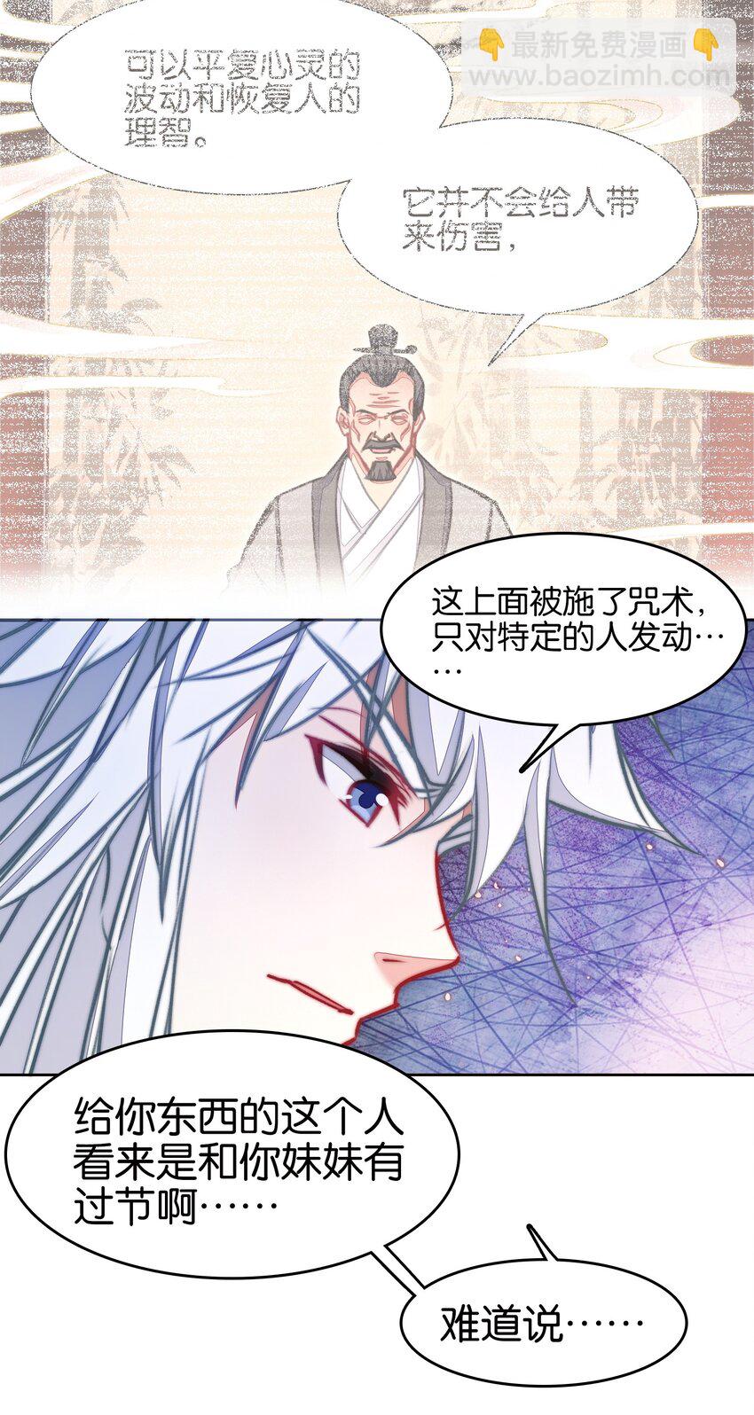 70 螳螂捕蝉32