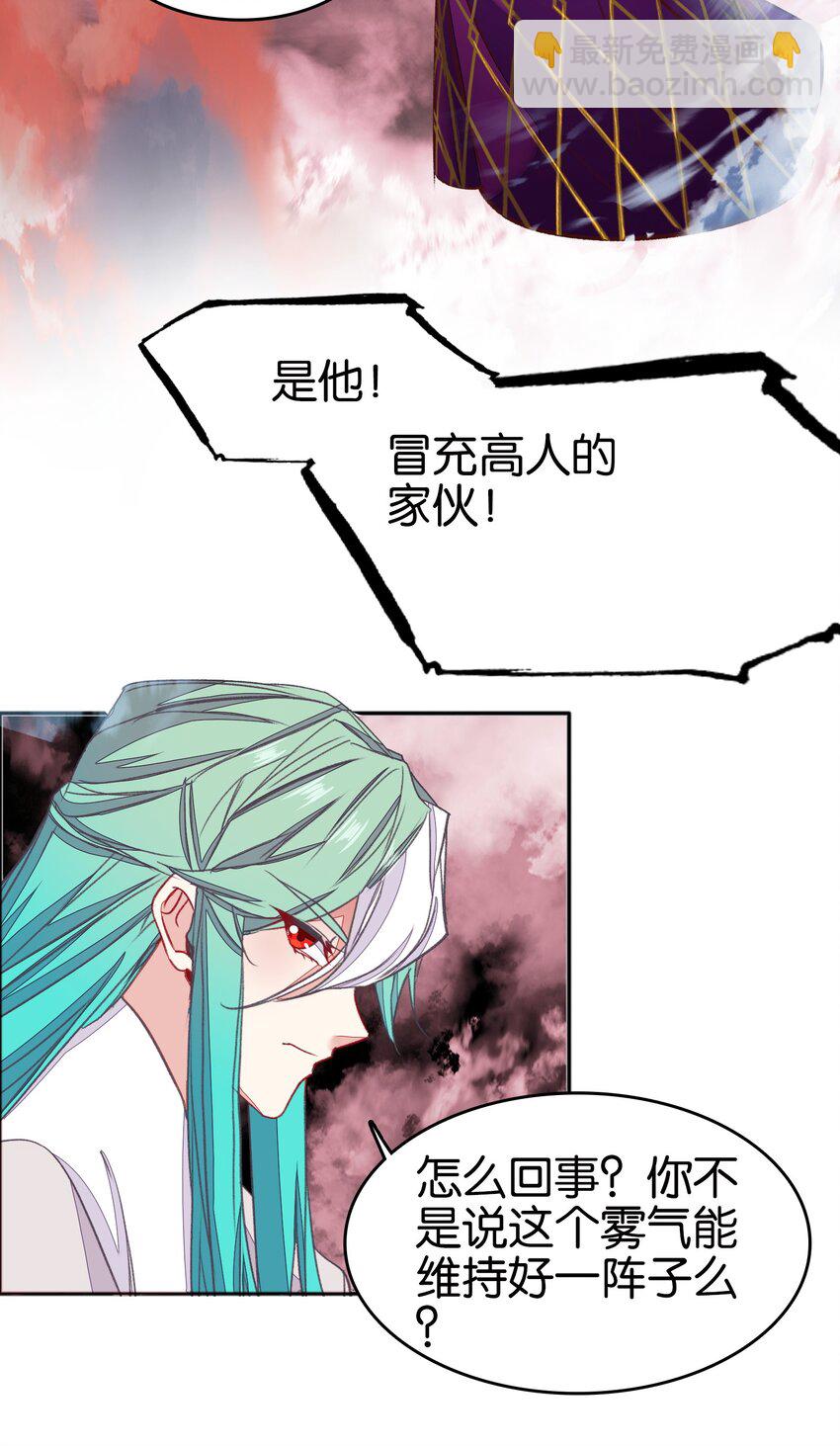70 螳螂捕蝉47