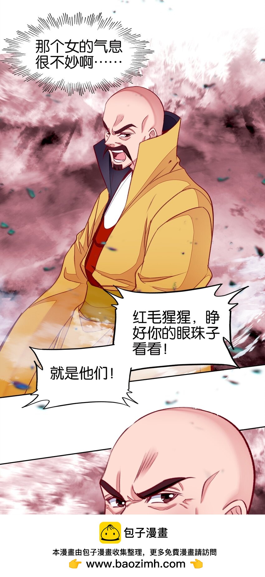 70 螳螂捕蝉49
